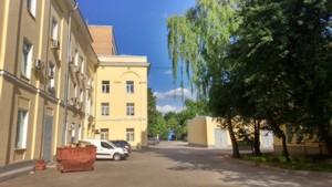 Смартфон Sony Xperia T3:, фото 31