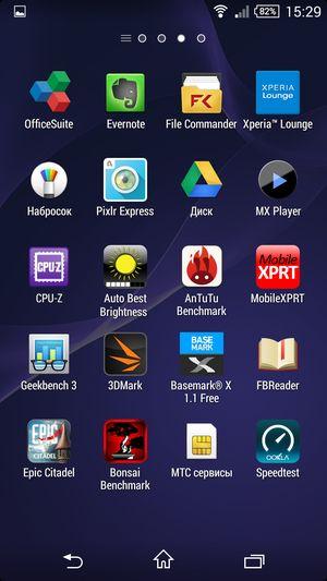 Смартфон Sony Xperia T3:, фото 56
