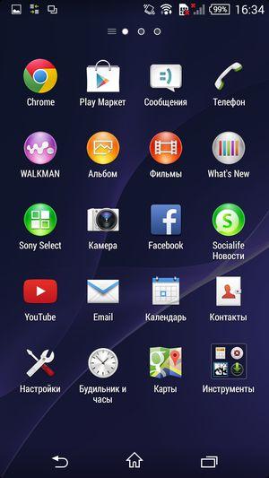 Смартфон Sony Xperia T3:, фото 46