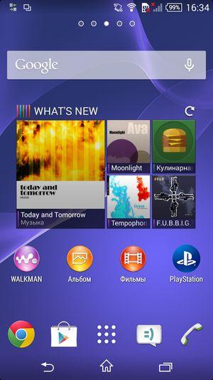 Смартфон Sony Xperia T3:, фото 45
