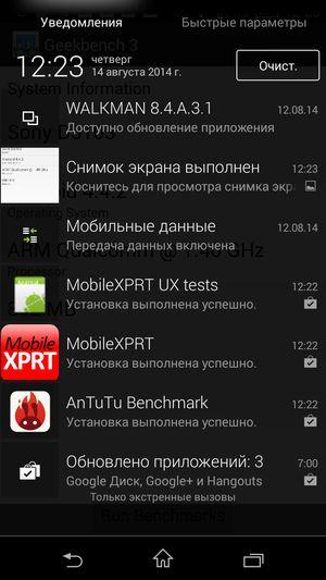 Смартфон Sony Xperia T3:, фото 49