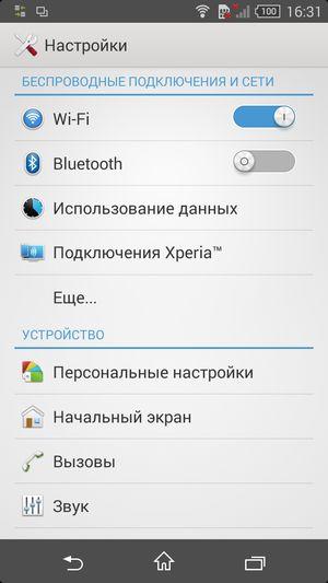 Смартфон Sony Xperia T3:, фото 47