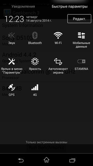 Смартфон Sony Xperia T3:, фото 50