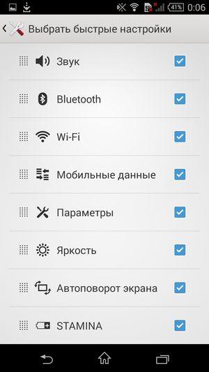 Смартфон Sony Xperia T3:, фото 48