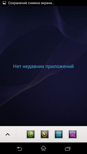Смартфон Sony Xperia T3:, фото 53
