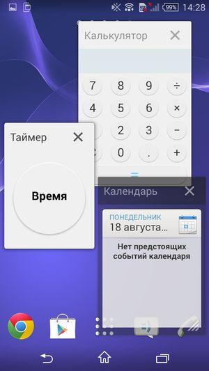 Смартфон Sony Xperia T3:, фото 54