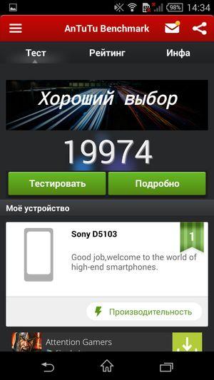 Смартфон Sony Xperia T3:, фото 61
