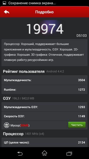 Смартфон Sony Xperia T3:, фото 62
