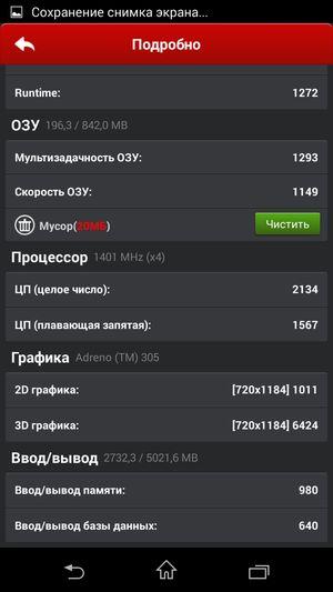 Смартфон Sony Xperia T3:, фото 63