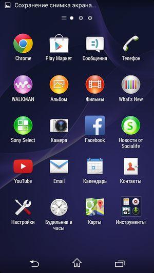 Смартфон Sony Xperia T3:, фото 51