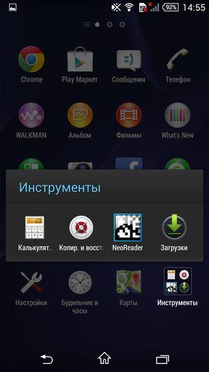 Смартфон Sony Xperia T3:, фото 55