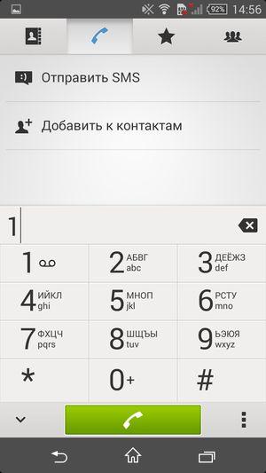 Смартфон Sony Xperia T3:, фото 41