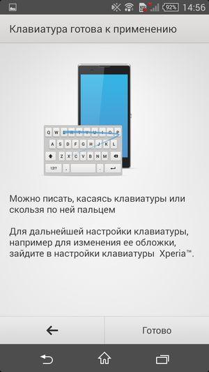 Смартфон Sony Xperia T3:, фото 43