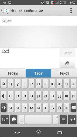 Смартфон Sony Xperia T3:, фото 42
