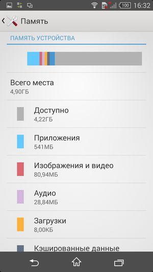 Смартфон Sony Xperia T3:, фото 57