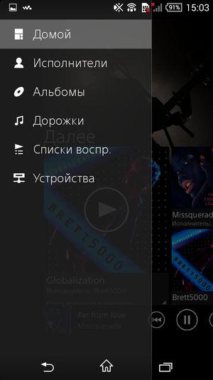 Смартфон Sony Xperia T3:, фото 19