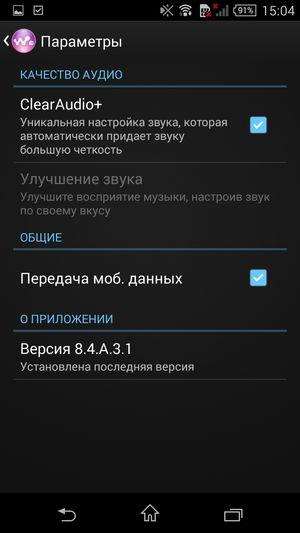 Смартфон Sony Xperia T3:, фото 21