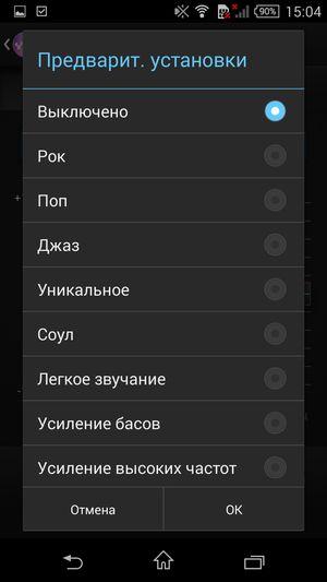 Смартфон Sony Xperia T3:, фото 20