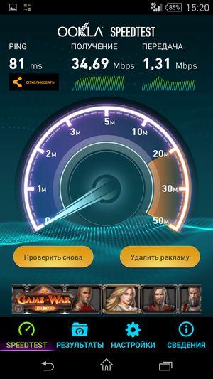 Смартфон Sony Xperia T3:, фото 39