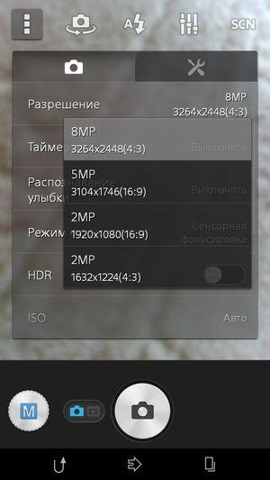 Смартфон Sony Xperia T3:, фото 28