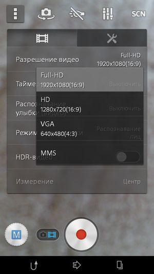 Смартфон Sony Xperia T3:, фото 29