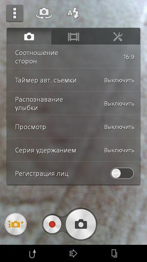 Смартфон Sony Xperia T3:, фото 30