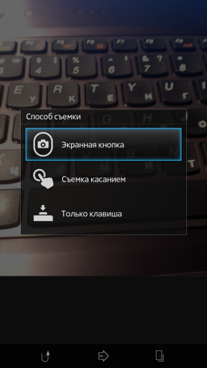Обзор смартфона Sony Xperia TX