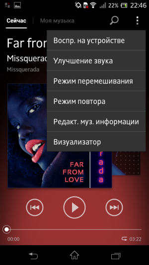 Обзор смартфона Sony Xperia TX