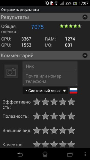 Обзор смартфона Sony Xperia TX