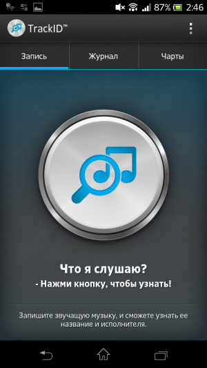 обзор смартфона Sony Xperia V