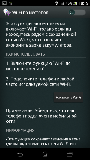 обзор смартфона Sony Xperia V