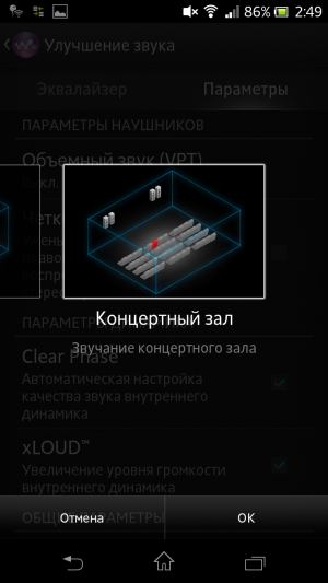 обзор смартфона Sony Xperia V