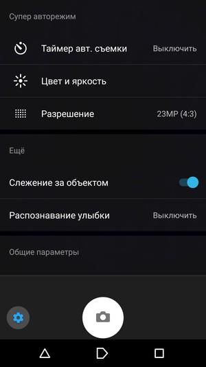 Смартфон Sony Xperia X:, фото 29