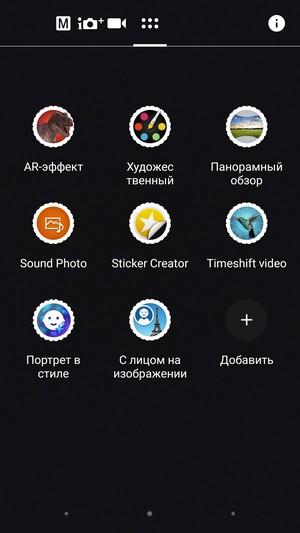 Смартфон Sony Xperia X:, фото 31