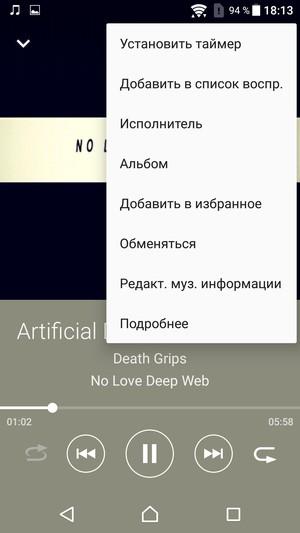 Смартфон Sony Xperia X:, фото 24