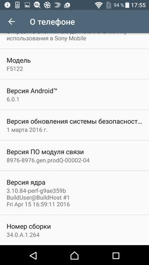 Смартфон Sony Xperia X:, фото 76