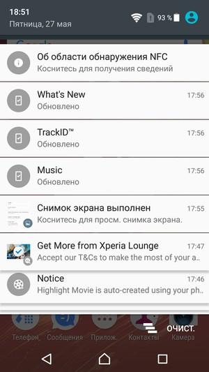 Смартфон Sony Xperia X:, фото 68