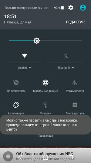Смартфон Sony Xperia X:, фото 66