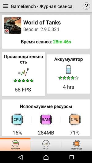 Смартфон Sony Xperia X:, фото 81