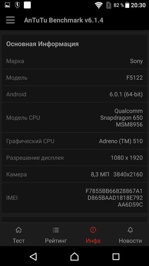 Смартфон Sony Xperia X:, фото 77