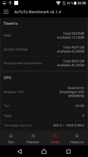Смартфон Sony Xperia X:, фото 78