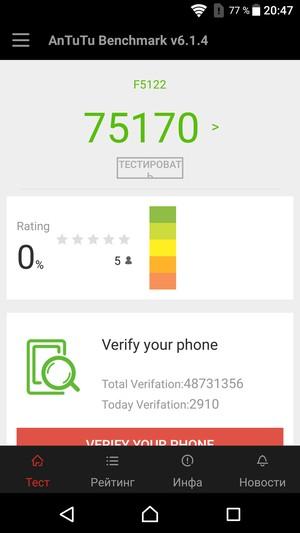 Смартфон Sony Xperia X:, фото 85