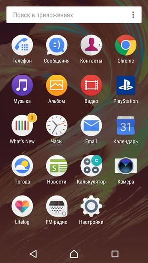 Смартфон Sony Xperia X:, фото 69