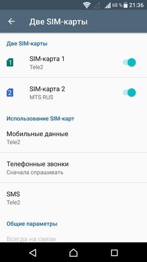 Смартфон Sony Xperia X:, фото 62