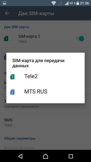 Смартфон Sony Xperia X:, фото 63
