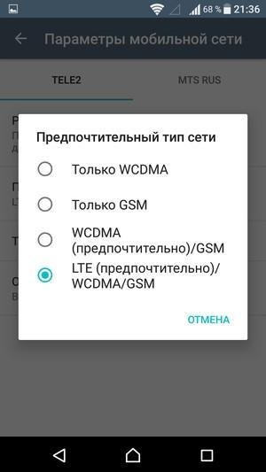Смартфон Sony Xperia X:, фото 56