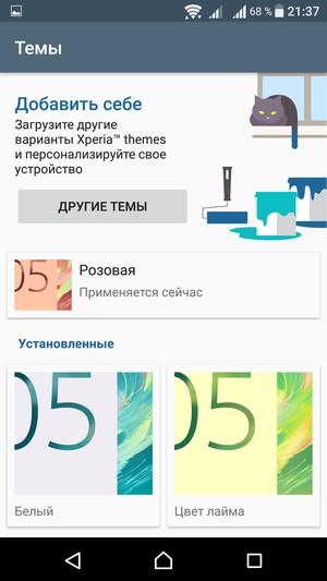 Смартфон Sony Xperia X:, фото 71