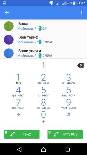 Смартфон Sony Xperia X:, фото 58