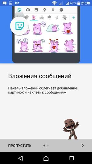 Смартфон Sony Xperia X:, фото 72