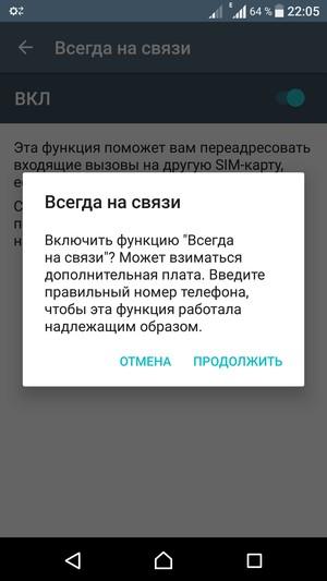 Смартфон Sony Xperia X:, фото 59
